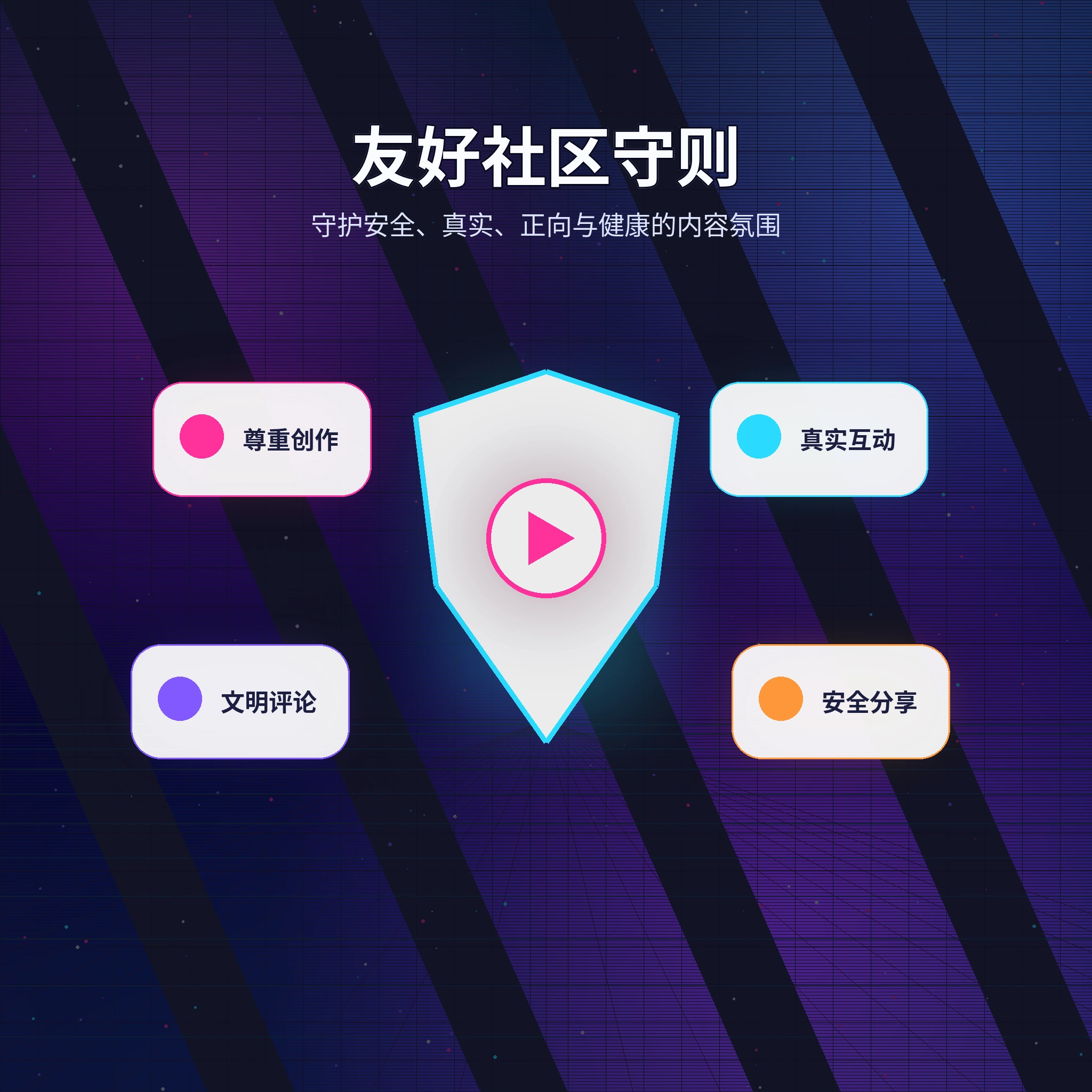 51爆料理性社交说明